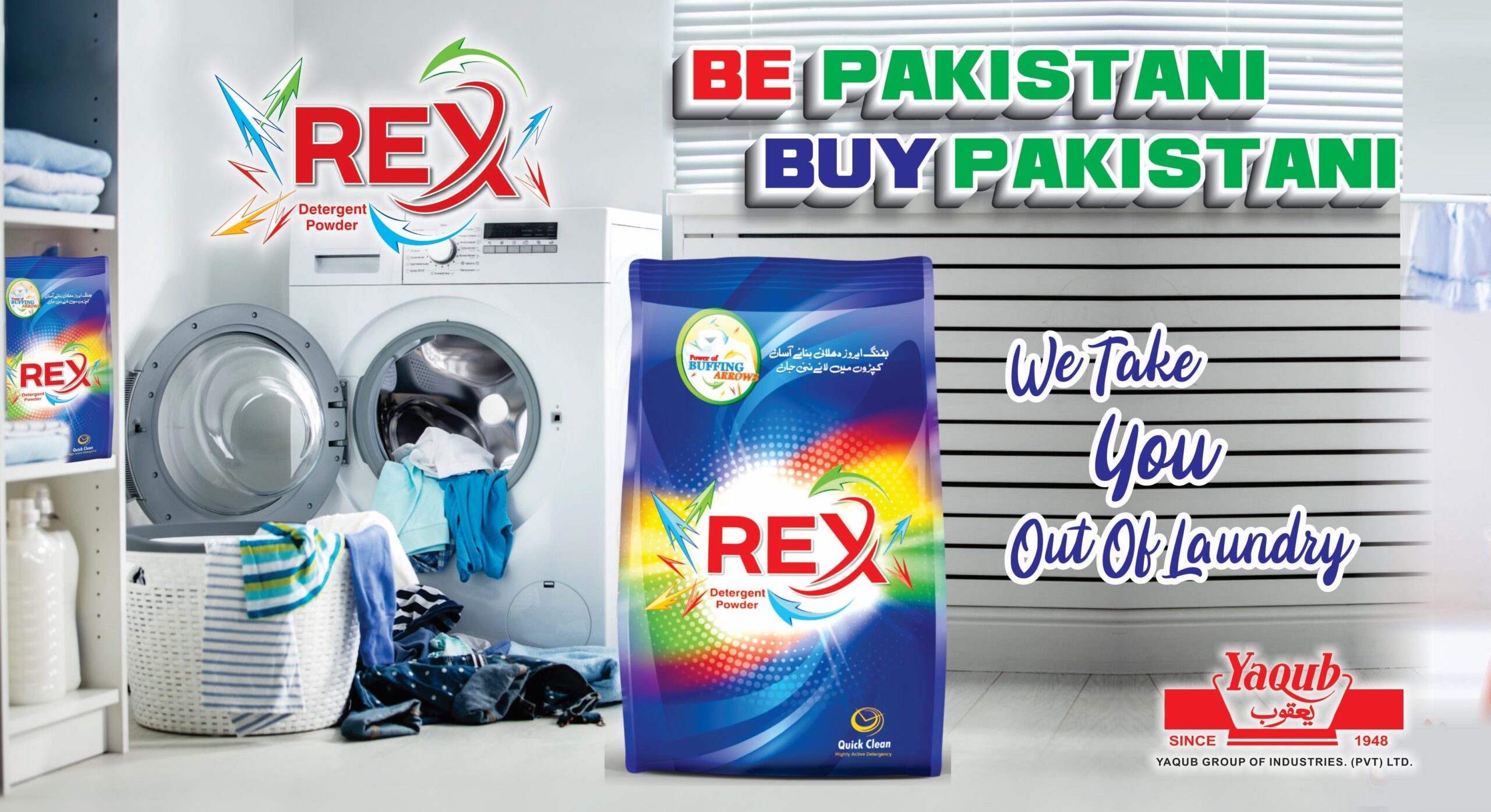 Rex washing powder